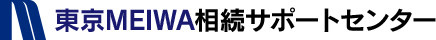 株式会社明和住販流通センター 資産運用部