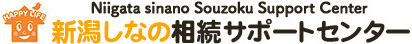 信濃土地株式会社