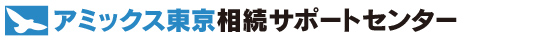 株式会社アミックス