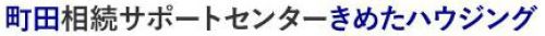 株式会社きめたハウジング