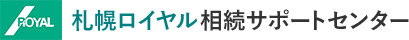 ロイヤル通商株式会社