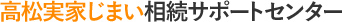 株式会社イーグルハウス興業