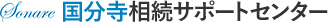 株式会社ソナーレ
