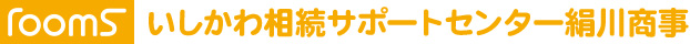 株式会社 絹川商事