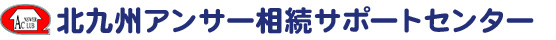 株式会社アンサー倶楽部